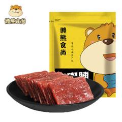 懒熊食尚 网红靖江猪肉脯 100g*3 14.8元包邮