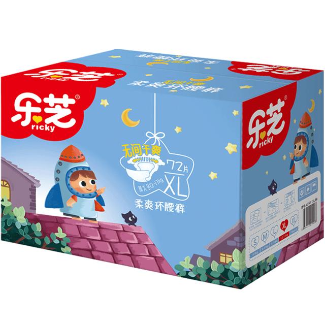 乐芝婴儿拉拉裤超薄透气纸尿裤112片