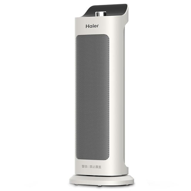 海尔（Haier） 取暖器电暖气热风神器小太阳节能省电小型烤火炉家用暖风机