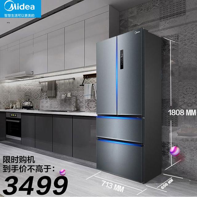 美的（Midea） 369升对开三门式冰箱智能无霜变频家用双门对开门4四门双开门