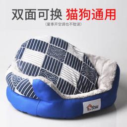 百泽卓-保暖可拆洗猫窝/狗窝 