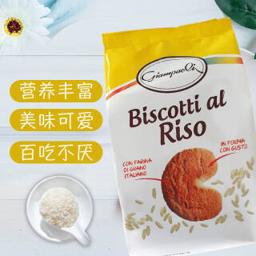 意大利进口 Giampaoli彼德经典大米牛奶巧克力 彼德大米曲奇饼干350g 