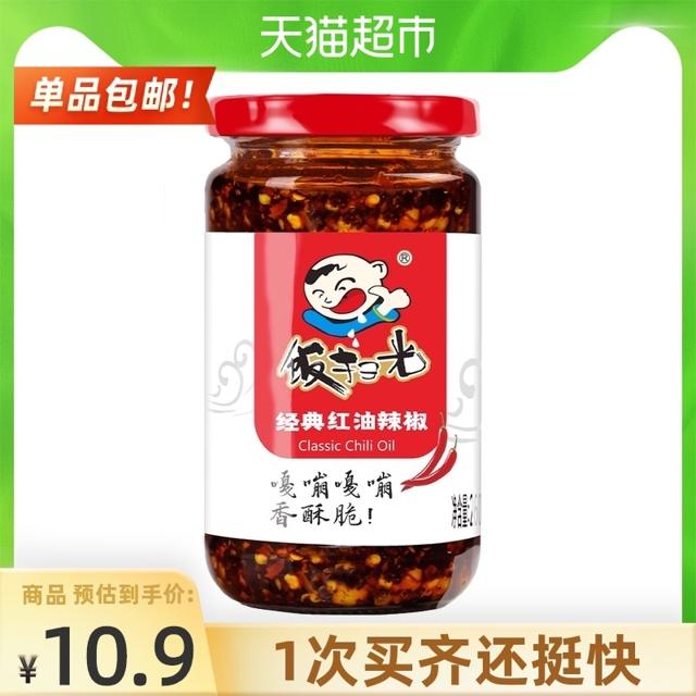 饭扫光 红油辣椒酱 260g 