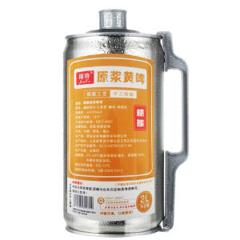青岛特产 青麦 高麦芽浓度 精酿原浆白啤/黄啤 2L/4斤 不兑水/不稀释