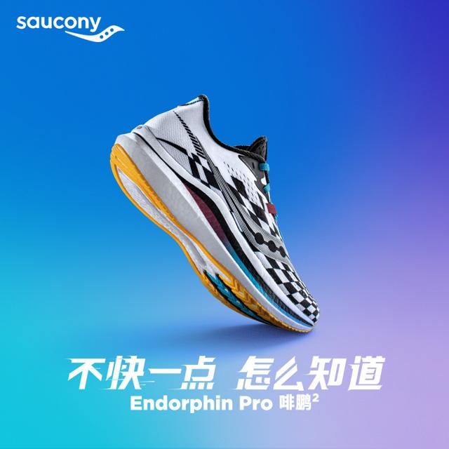 索康尼（saucony） ENDORPHIN PRO2啡鹏2 S20687 男子碳板跑鞋