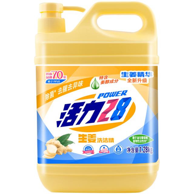 活力28 洗洁精 1.1kg*2瓶