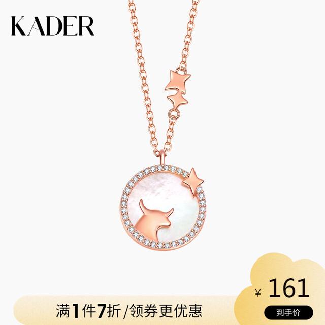 KADER 卡蒂罗 XL1195 牛来运转 纯银项链女