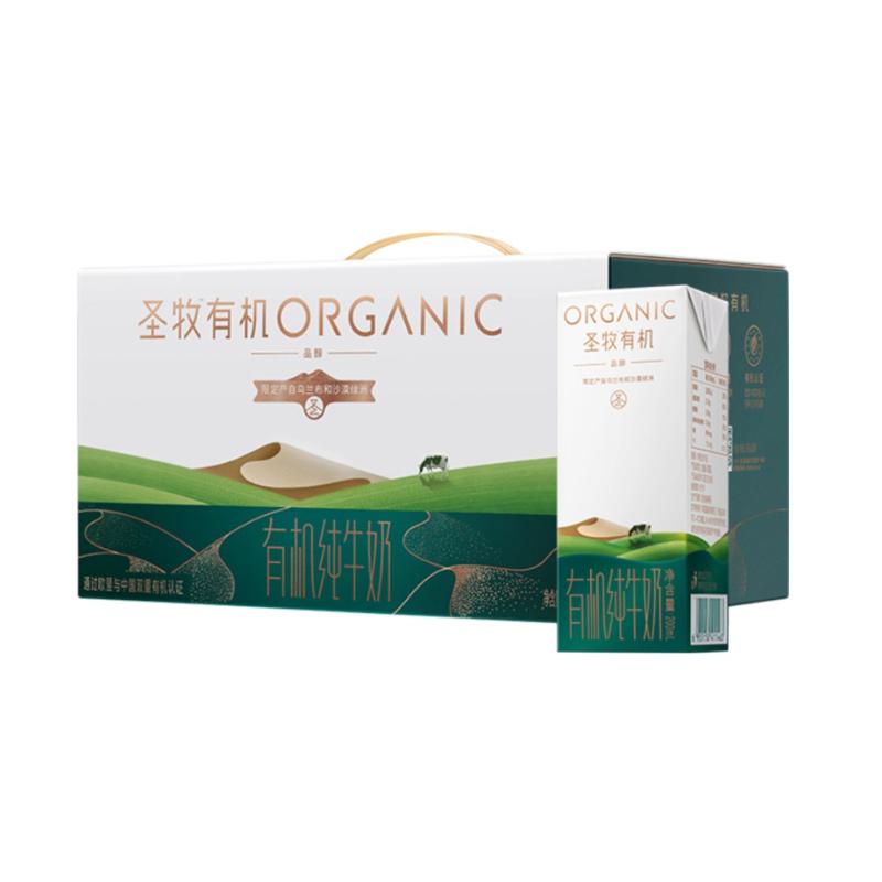 蒙牛圣牧有机牛奶品醇12瓶*2箱