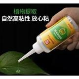 皇氏工匠 墙纸修补环保胶水 120ml 透明