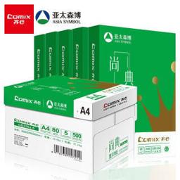 齐心（Comix） CB3184-5 尚典 A4复印纸80g 500张/包 5包/箱（2500张）