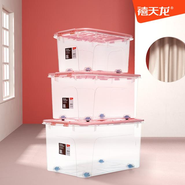 Citylong 禧天龙 透明加厚特大号收纳箱塑料衣服储物盒大号家用盒子整理箱子 