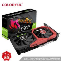 七彩虹（COLORFUL） 战斧 GeForce GTX 1660 SUPER 6G 显卡 6GB