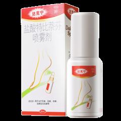 达克宁 盐酸特比萘芬喷剂 治脚气 15ml