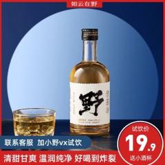 世博会礼品供应商 如云在野 微醺晚安酒少女果酒 330ml