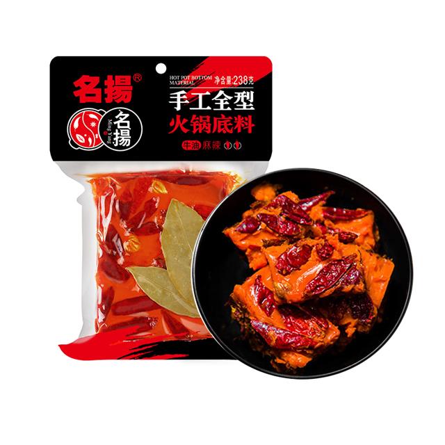 名扬 牛油火锅底料 麻辣味 238g*2袋 