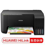 EPSON 爱普生 L3153 墨仓式喷墨一体机