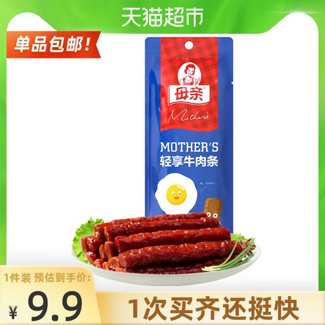 88VIP：母亲 早餐棒 香烤味牛肉干 60g