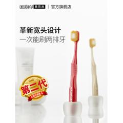 网评最好用的牙刷 日本原产 惠百施 48孔6列宽头双层软毛牙刷 2支装