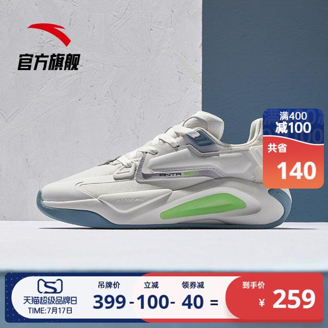 安踏（ANTA） 112118083 男款休闲运动鞋