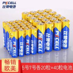 PKCELL 比苛 Pkcell） 碳性干电池 5号20粒+7号20粒 