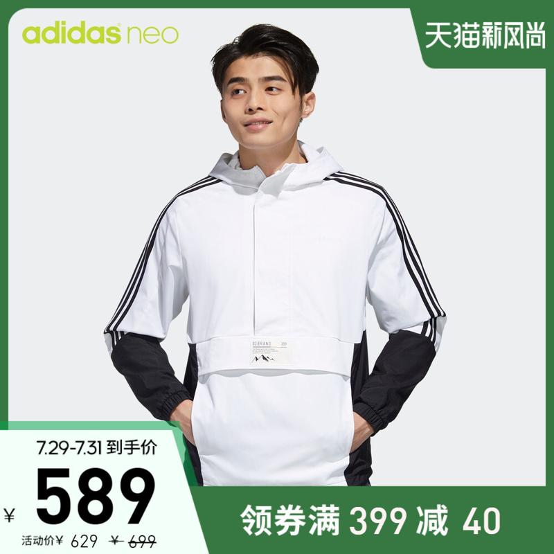 阿迪达斯（adidas） neo GM2280 男士运动外套