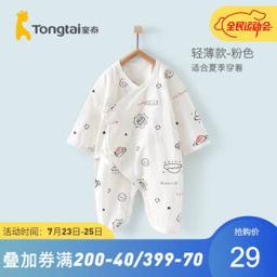 Tong Tai 童泰 婴儿衣服新生儿连体衣宝宝蝴蝶初生哈衣空调服春夏装 粉色‖轻薄款 66码(3-6个月)