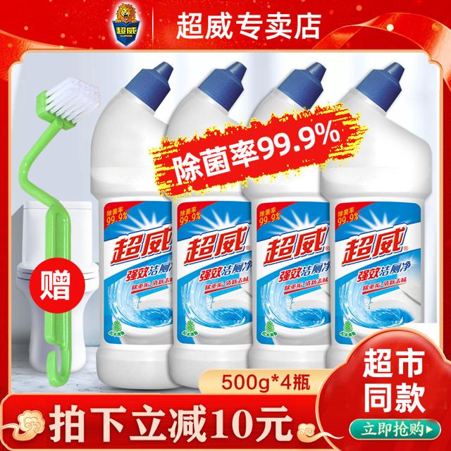 SUPERB 超威 强效洁厕净灵马桶除菌清洁剂液厕所家用实惠装卫生间除垢去黄