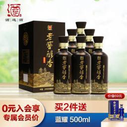 LUZHOULAOJIAO 泸州老窖 酒连酒泸州老窖 老窖醇香 52度高度白酒 白酒鉴藏52度 500ml*6瓶整箱装