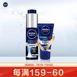 妮维雅（NIVEA） 水活畅透套装，水活畅透