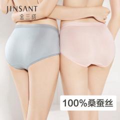 浙江老字号 金三塔 女士100%桑蚕丝无痕提臀真丝内裤