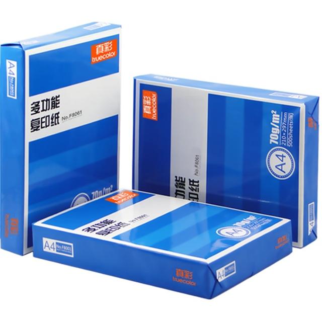 互信 HX-5001 复印纸 A4 70g 500张/包 1包装
