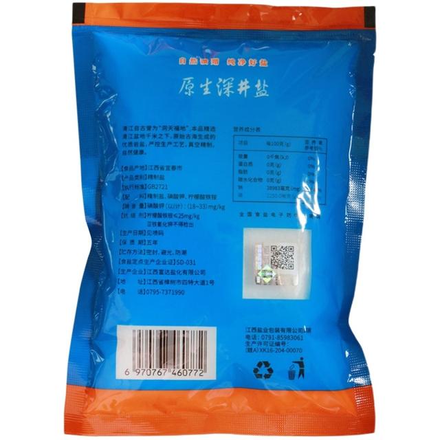 清江古海 食用加碘盐 400g 6袋 