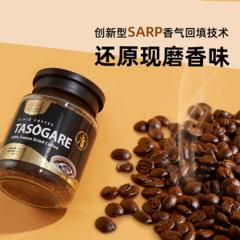 韩国进口 隅田川 浓香炭烧黑咖啡 90g*2瓶 SARP香气回填 还原现磨香味 59元活力价