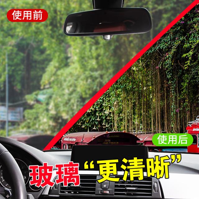 Lois 洛伊丝 玻璃清洁剂 