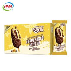 yili 伊利 巧乐兹经典巧脆棒脆香饼巧克力脆皮雪糕冰淇淋冰激凌冷饮 75g*10支（新老包装随机发货）