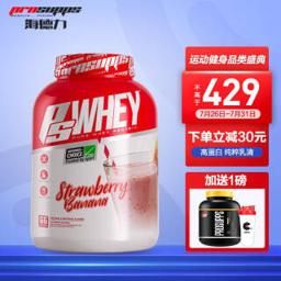 PLUS会员：PROSUPPS 海德力乳清蛋白粉 草莓香蕉味 5磅