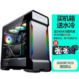 1349元 PHANTEKS 追风者 518XTG
