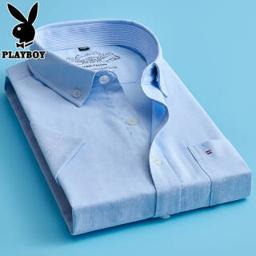 花花公子（PLAYBOY） 棉质纯色短袖衬衫男 多款可选 