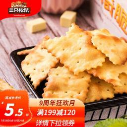 Three Squirrels 三只松鼠 芝士味惊奇脆 100g
