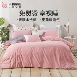 LOVO 乐蜗家纺 时尚皇冠 水洗棉双人四件套 1.2m床 