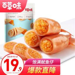 百草味（Be&Cheery） 带籽鱿鱼仔（香辣味）180g