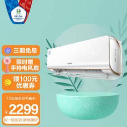 KELON 科龙 玉叶系列 KFR-35GW/MJ2-X1 壁挂式空调 1.5匹 