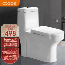 Cobbe 卡贝 ZBQ6003 超漩式马桶 305mm