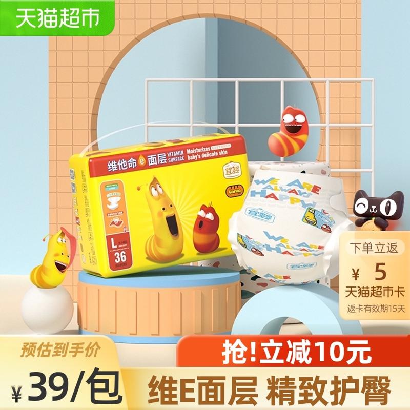 宜婴 爆笑虫子 维E纸尿裤 L 36片 