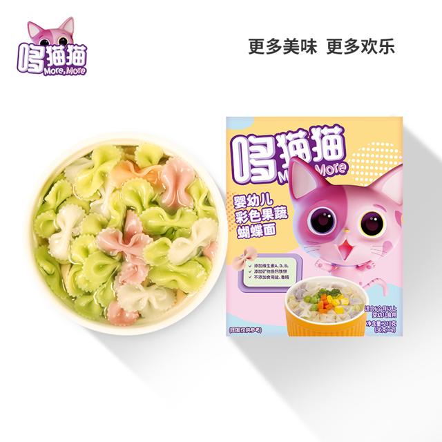 哆猫猫旗舰店宝宝果蔬蝴蝶面210g
