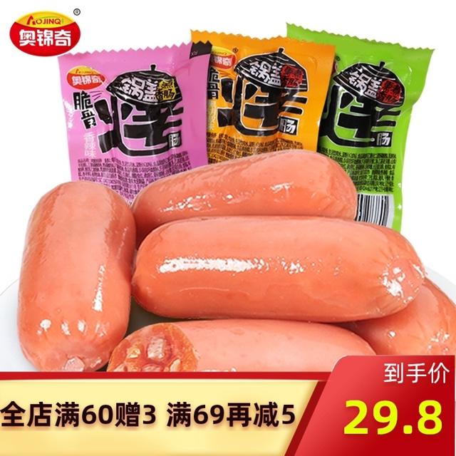 即食迷你脆骨肠10g 
