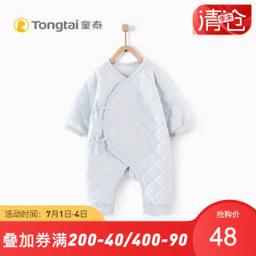 Tong Tai 童泰 冬季婴儿衣服0-6月新生儿偏开连体衣绗缝薄棉和服哈衣 蓝色 66cm