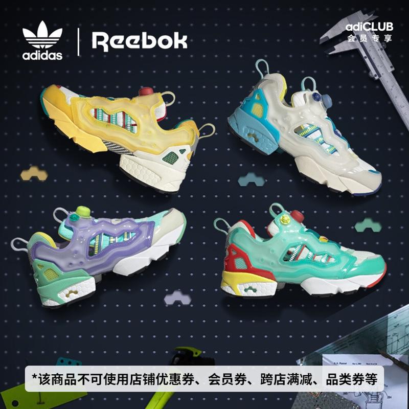阿迪达斯（adidas） 官网三叶草 ZX FURY Reebok联名充气运动鞋GW0364 GW0366