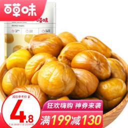 百草味（Be&Cheery） 熟板栗仁 60g