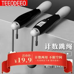 TEEODEEO T-TS001 无线跳绳带 